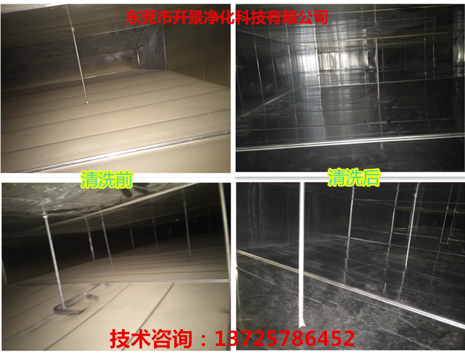 风管清洁时、在风管气流布朗运动和静电、湿度等的作用下