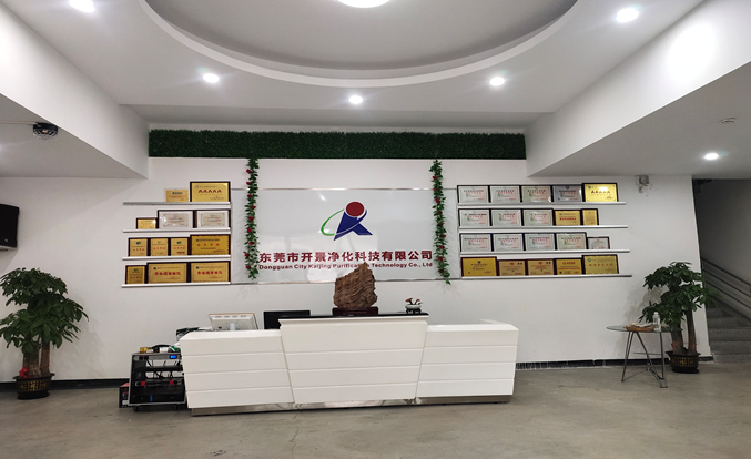 开景净化科技有限公司开工时间-开景2023年开工大吉