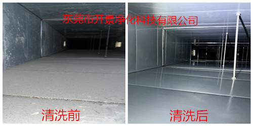 道窖风管清洗消-毒道窖空调清洗-管道清洗