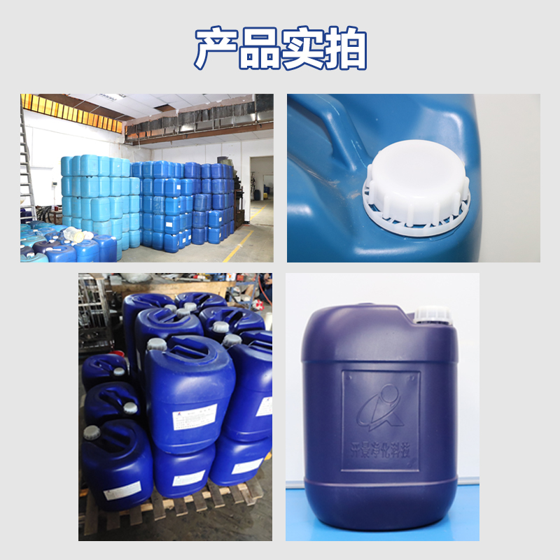 东莞冻水保护剂-管道冻水保护剂-深圳冻水保护剂-广州冻水保护剂