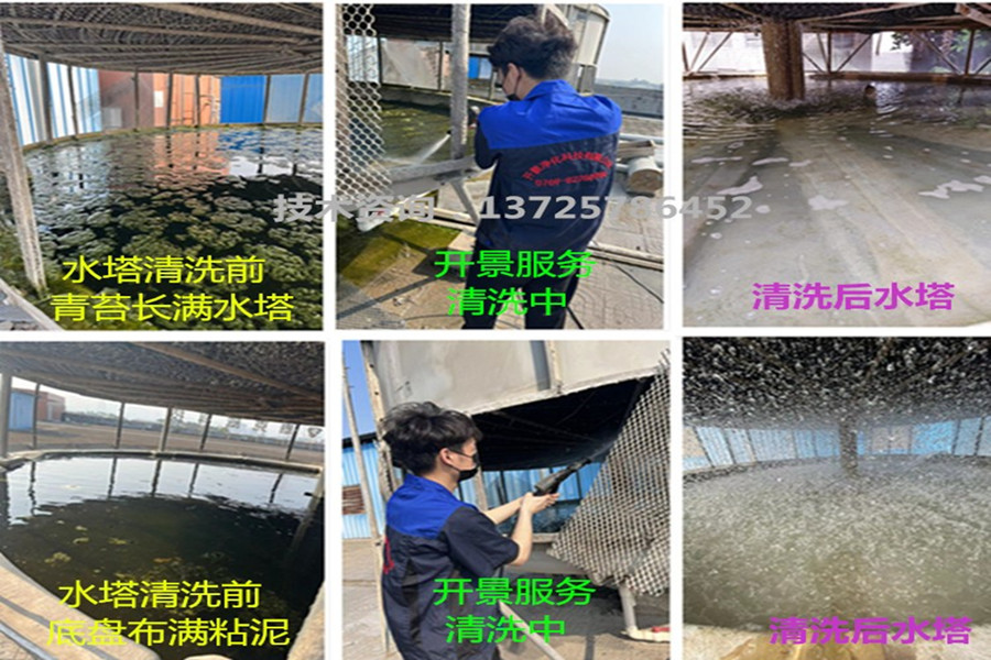 冷却水系统日常如何保养-冷却塔清洗-冷却水系统清洗维护