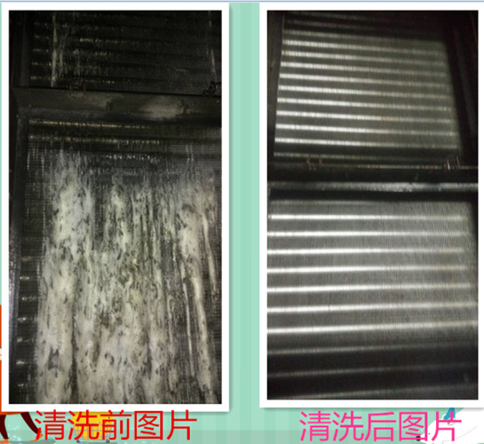 中央空调清洗蒸发器-东莞空调清洗-东莞蒸发器清洗