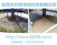 东莞中央空调循环水处理-水处理清洗保养-循环水处理公司