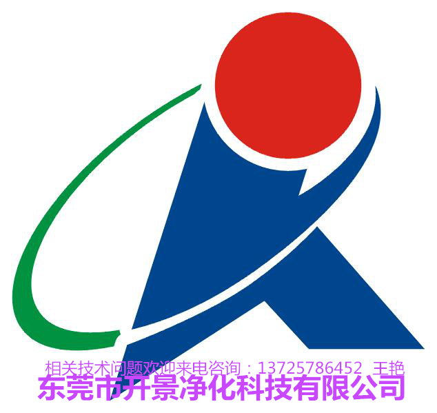RO膜阻垢剂-RO反渗透膜-RO清洁